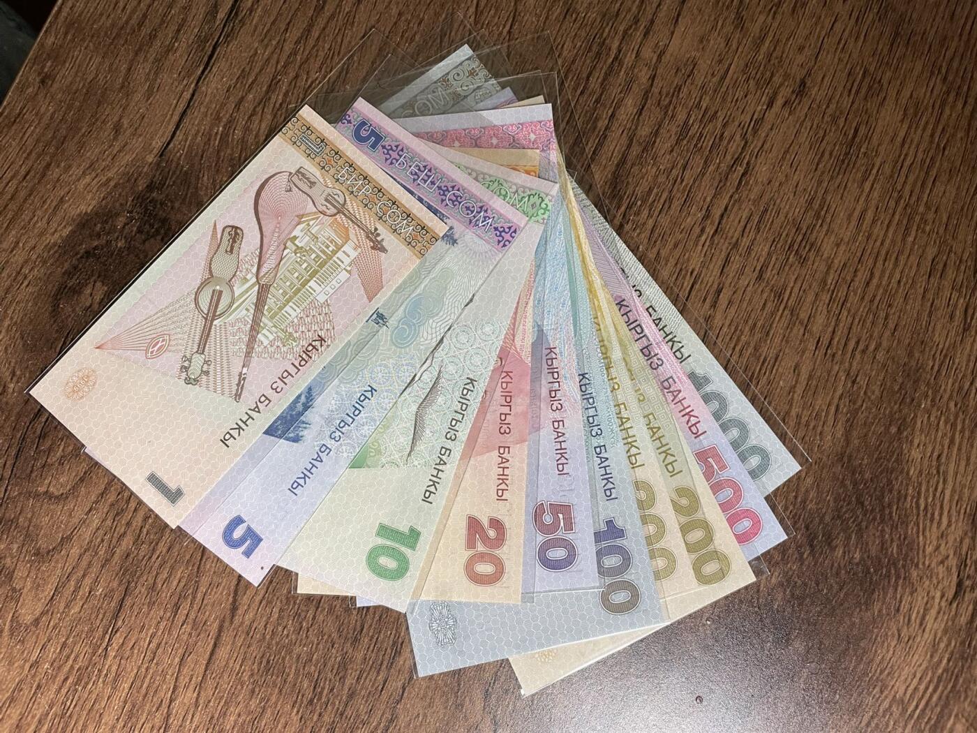 吉尔吉斯大全套 含200不同年份2张 有几张是AA版