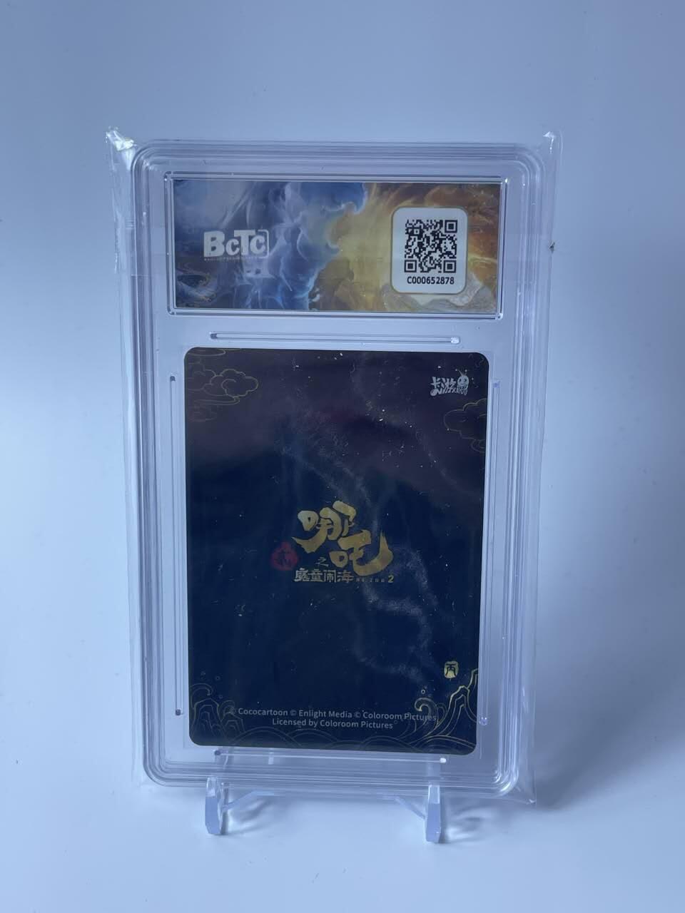 秋原瞳的小店第四十期——青梅时节雨纷纷，牧童遥指杏花村