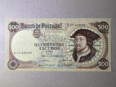 【Blue Auction】世界纸币精拍第802期——18级TOP拍卖/信誉/品质/专业/高效💫 - 葡萄牙 1979年500埃斯库多 哥伦布 UNC轻微潮