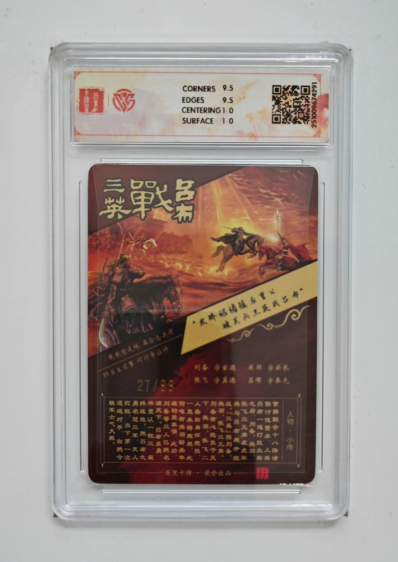 大麦马年第一场