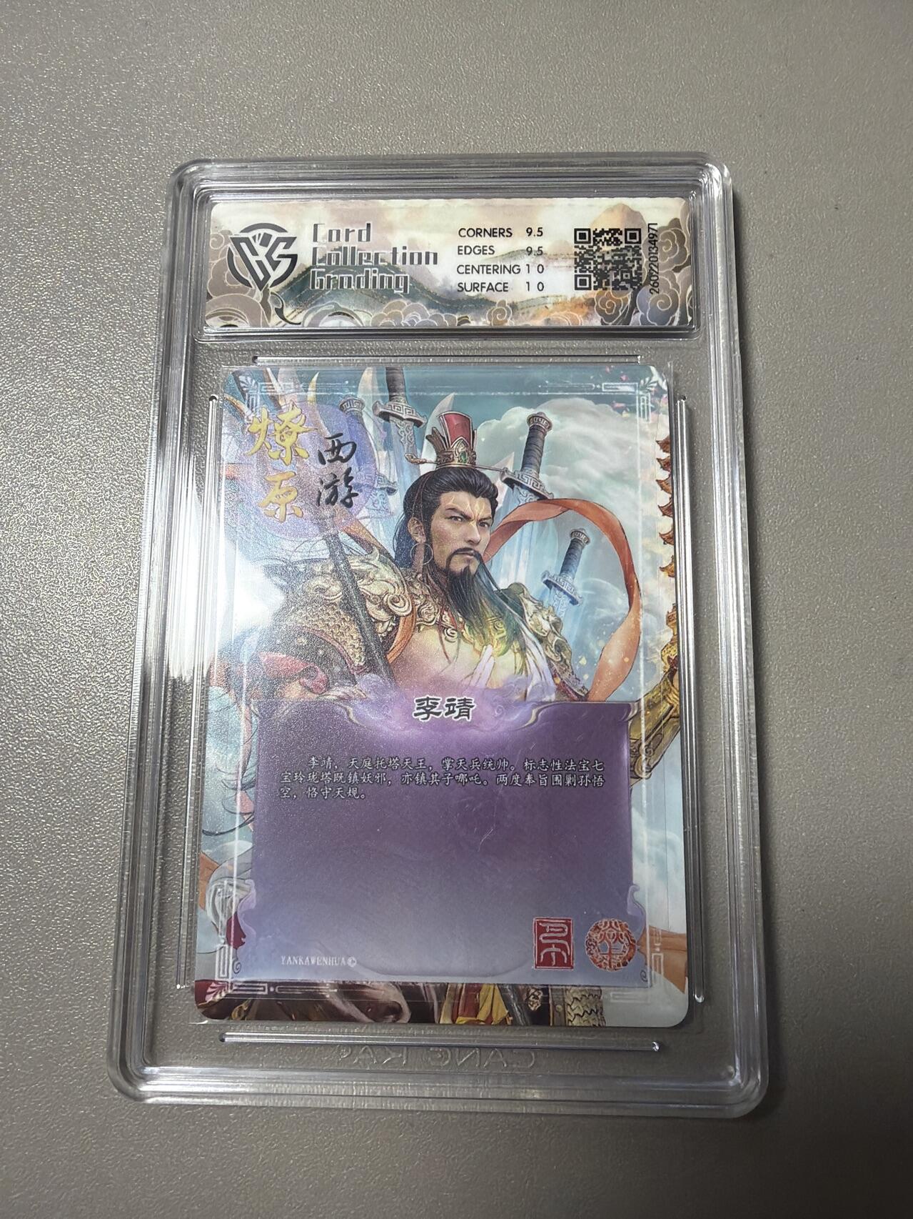 麦趣喜第四场 新品尝鲜专场 (4月2号周四晚上22点截拍，专注买家市场，福利拉满) 