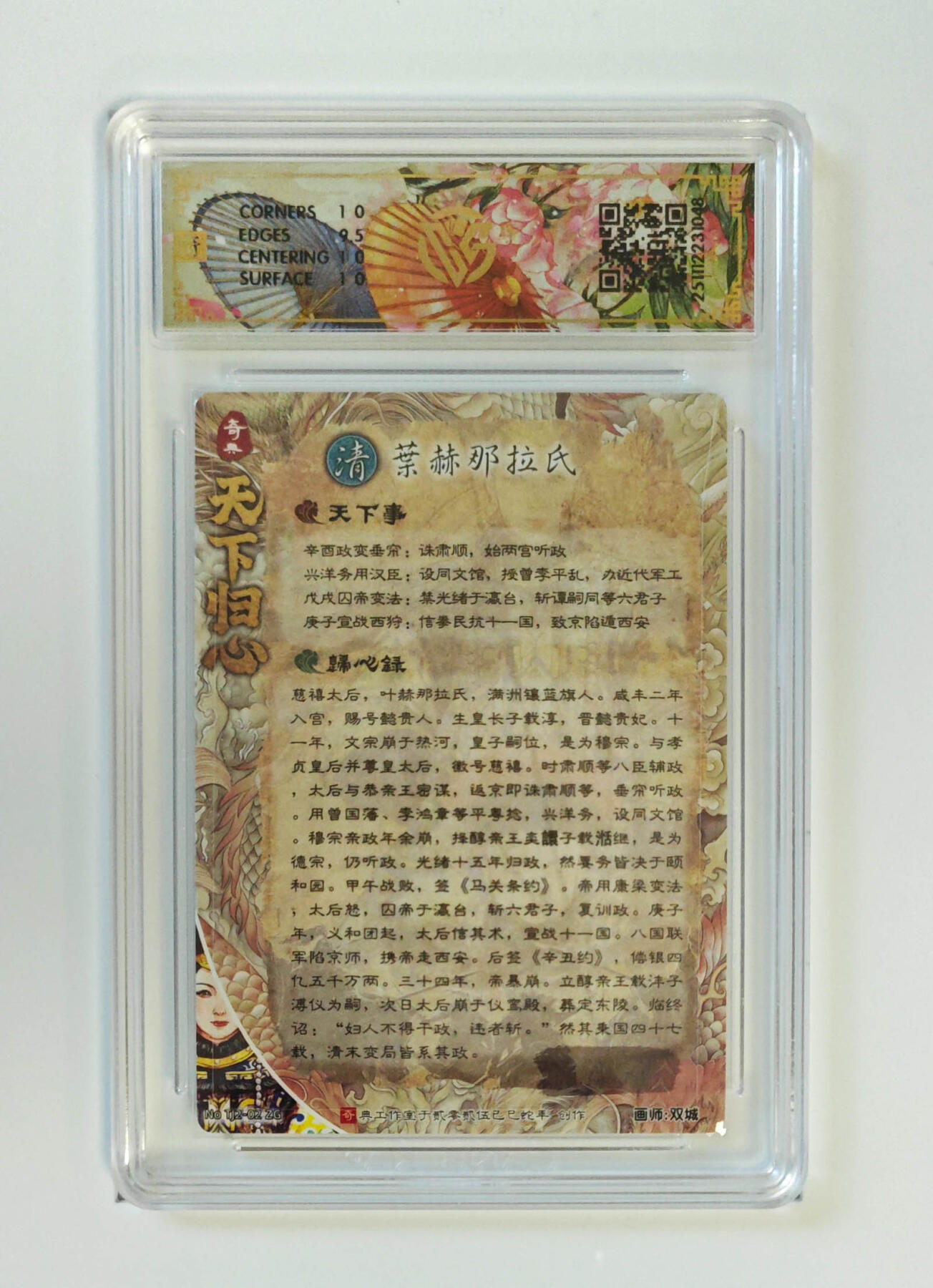 大麦马年第一场