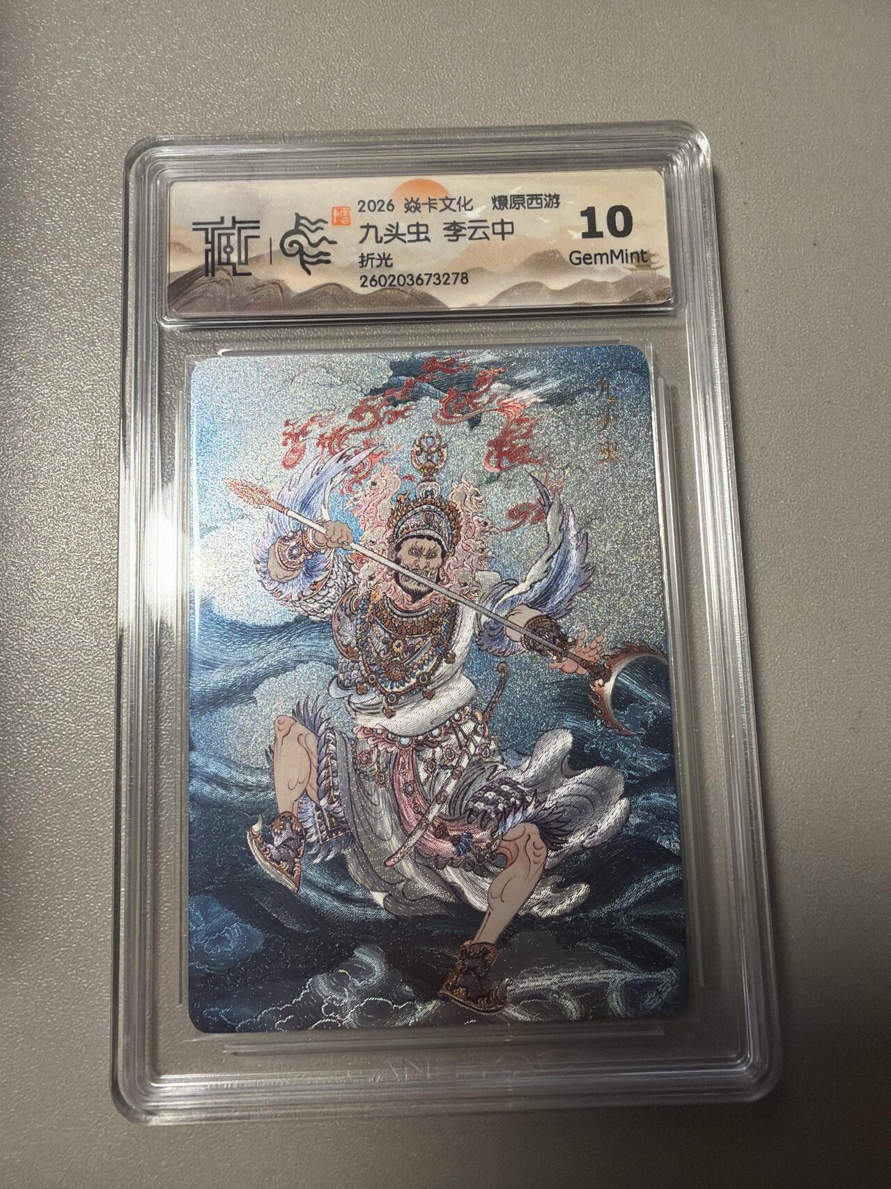 麦趣喜第四场 新品尝鲜专场 (4月2号周四晚上22点截拍，专注买家市场，福利拉满) 