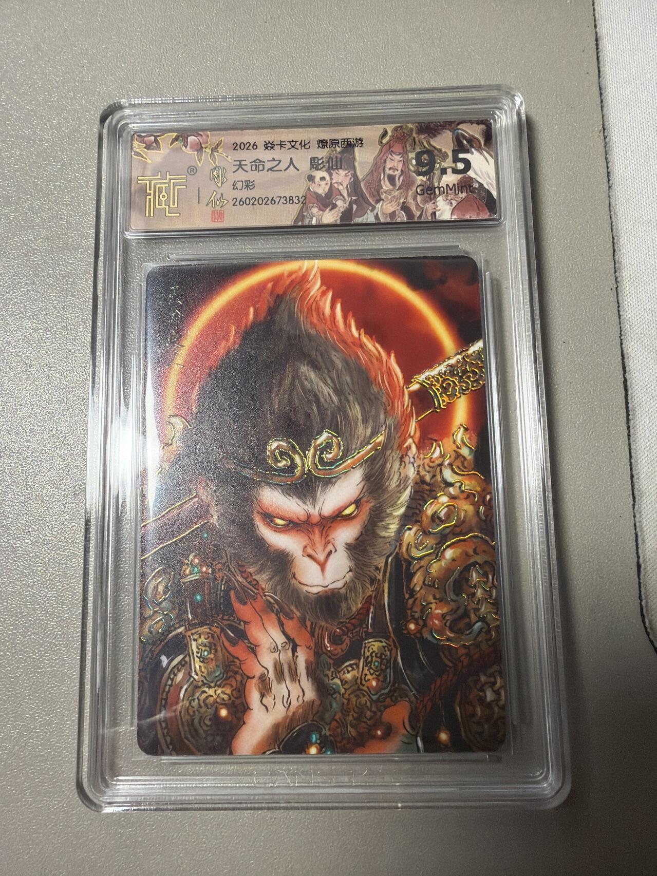 麦趣喜第四场 新品尝鲜专场 (4月2号周四晚上22点截拍，专注买家市场，福利拉满) 