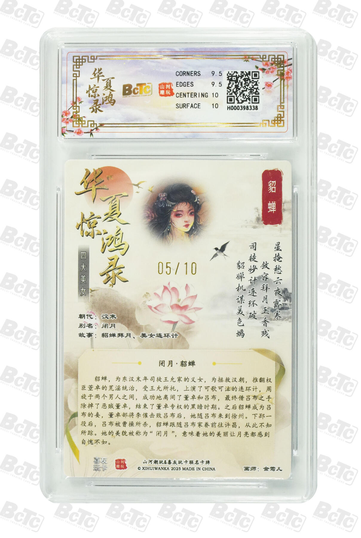 大麦马年第一场