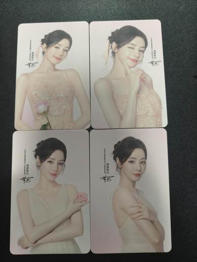 天玑星卡拍第183期《4.2周四截拍》持续收拍收评中 满赠卡需备注 - 迪卡热巴 印签 四张