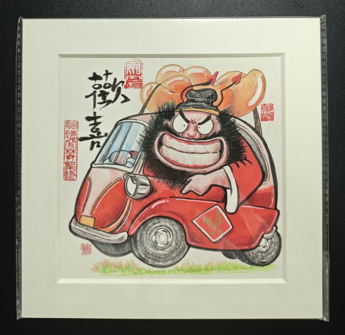 天玑星卡拍第183期《4.2周四截拍》持续收拍收评中 满赠卡需备注 居子 钟馗 欢喜 色纸