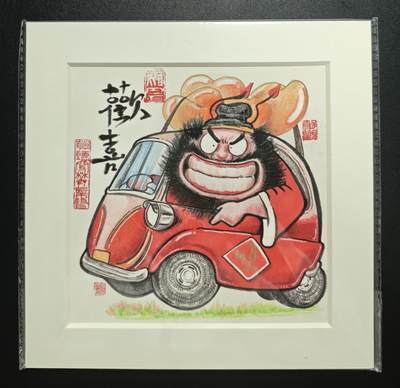 天玑星卡拍第183期《4.2周四截拍》持续收拍收评中 满赠卡需备注 - 居子 钟馗 欢喜 色纸