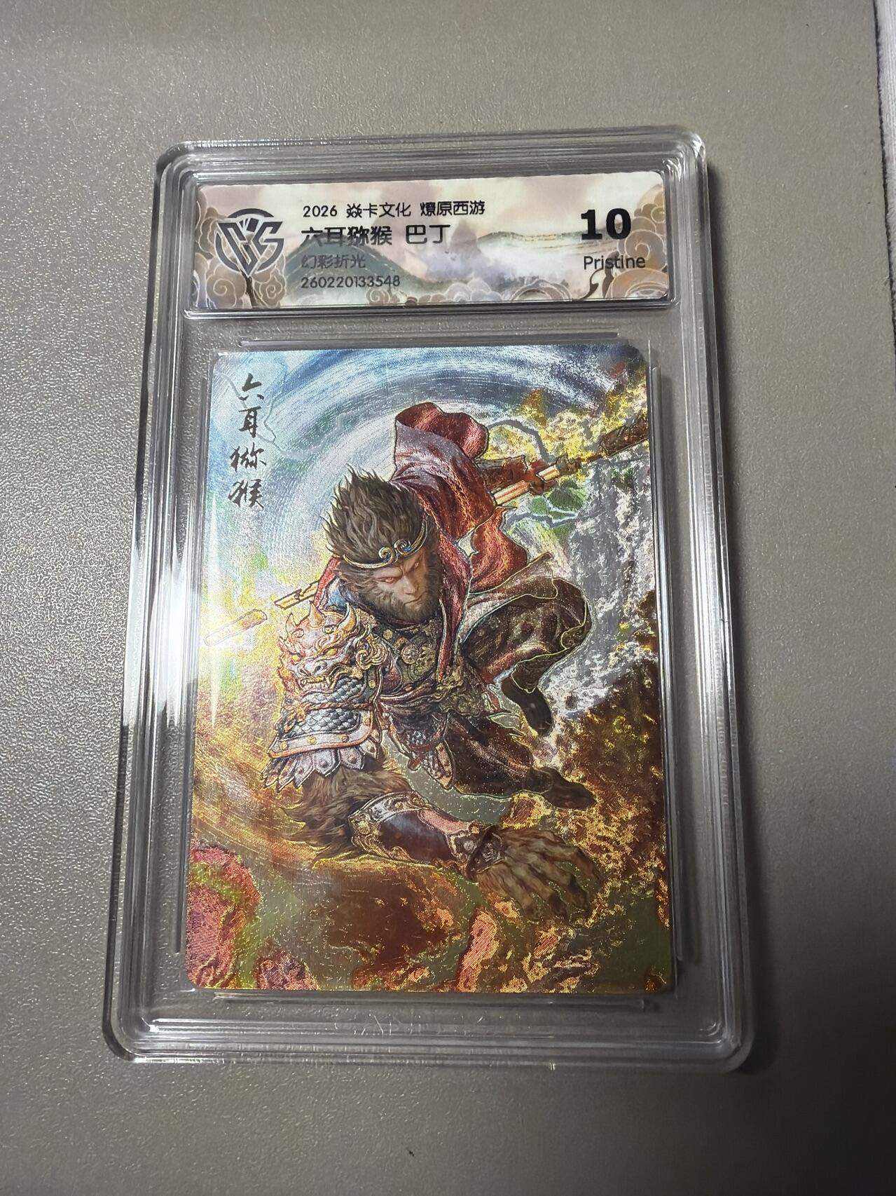 麦趣喜第四场 新品尝鲜专场 (4月2号周四晚上22点截拍，专注买家市场，福利拉满) 