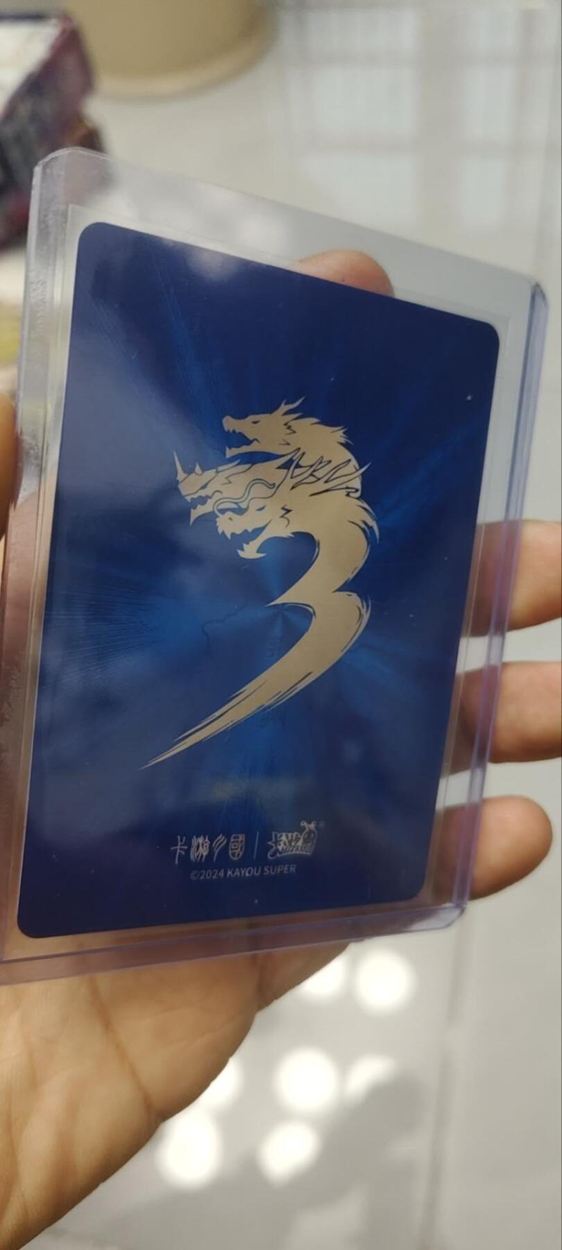 秋原瞳的小店第四十期——青梅时节雨纷纷，牧童遥指杏花村