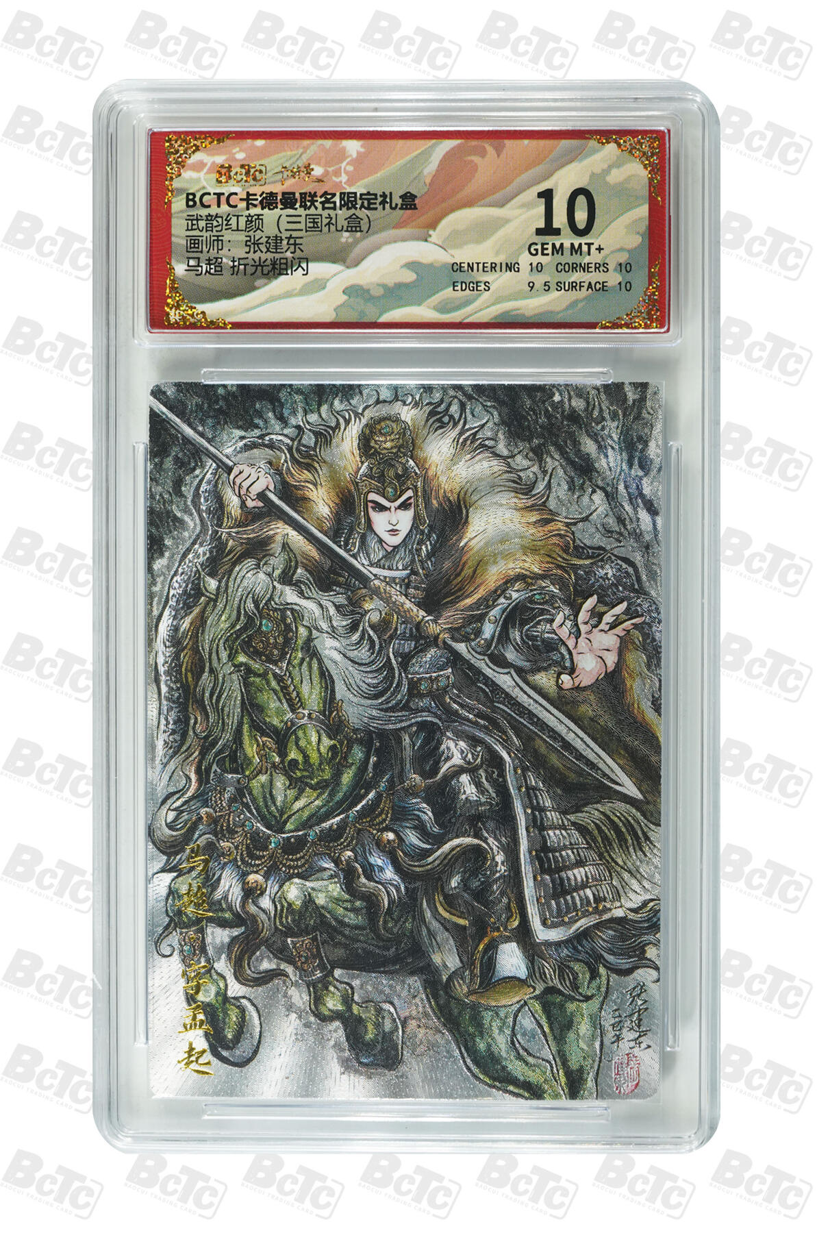 大麦马年第一场