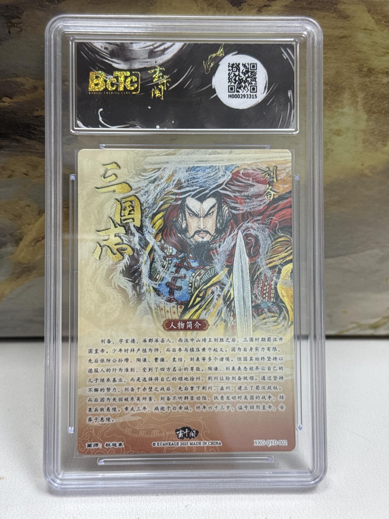 大麦马年第一场