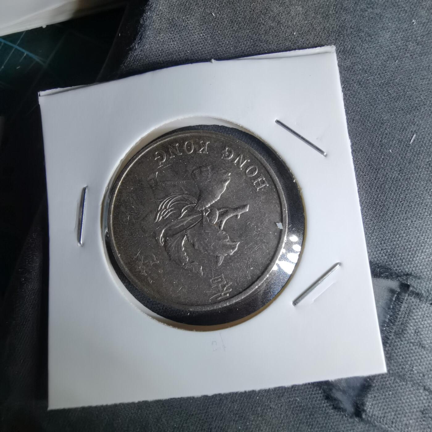 沼泽如烟--第1042场 香港1997年五元