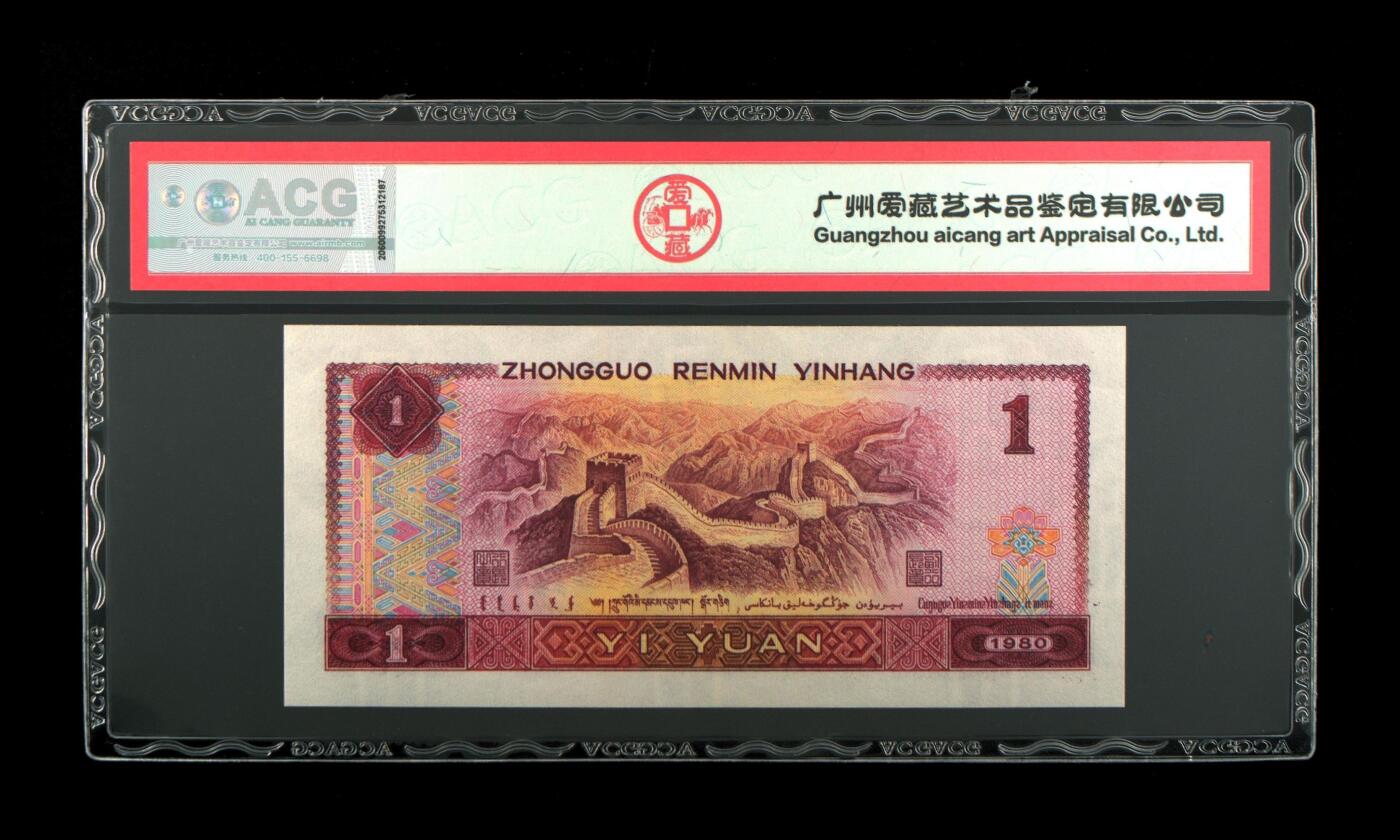 品味人生 801 蓝冠一张爱藏 68