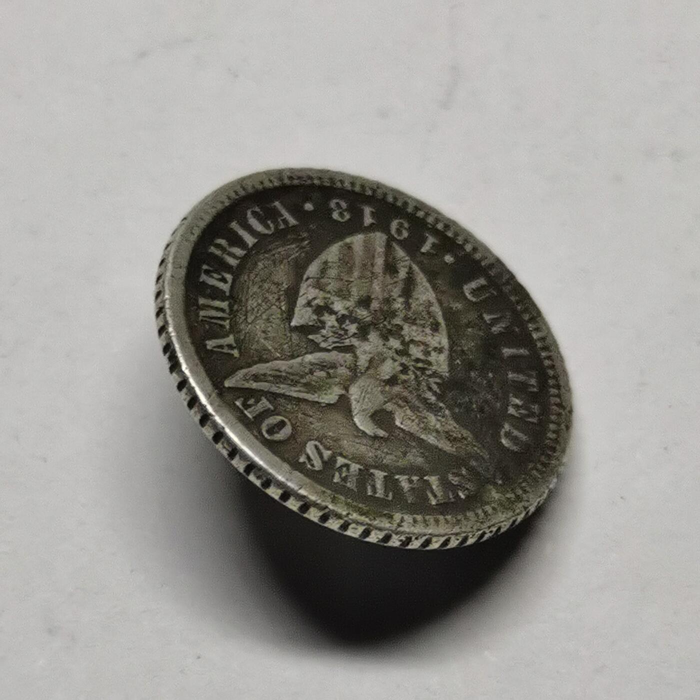 杂件专场108期 1918年清代银币扣