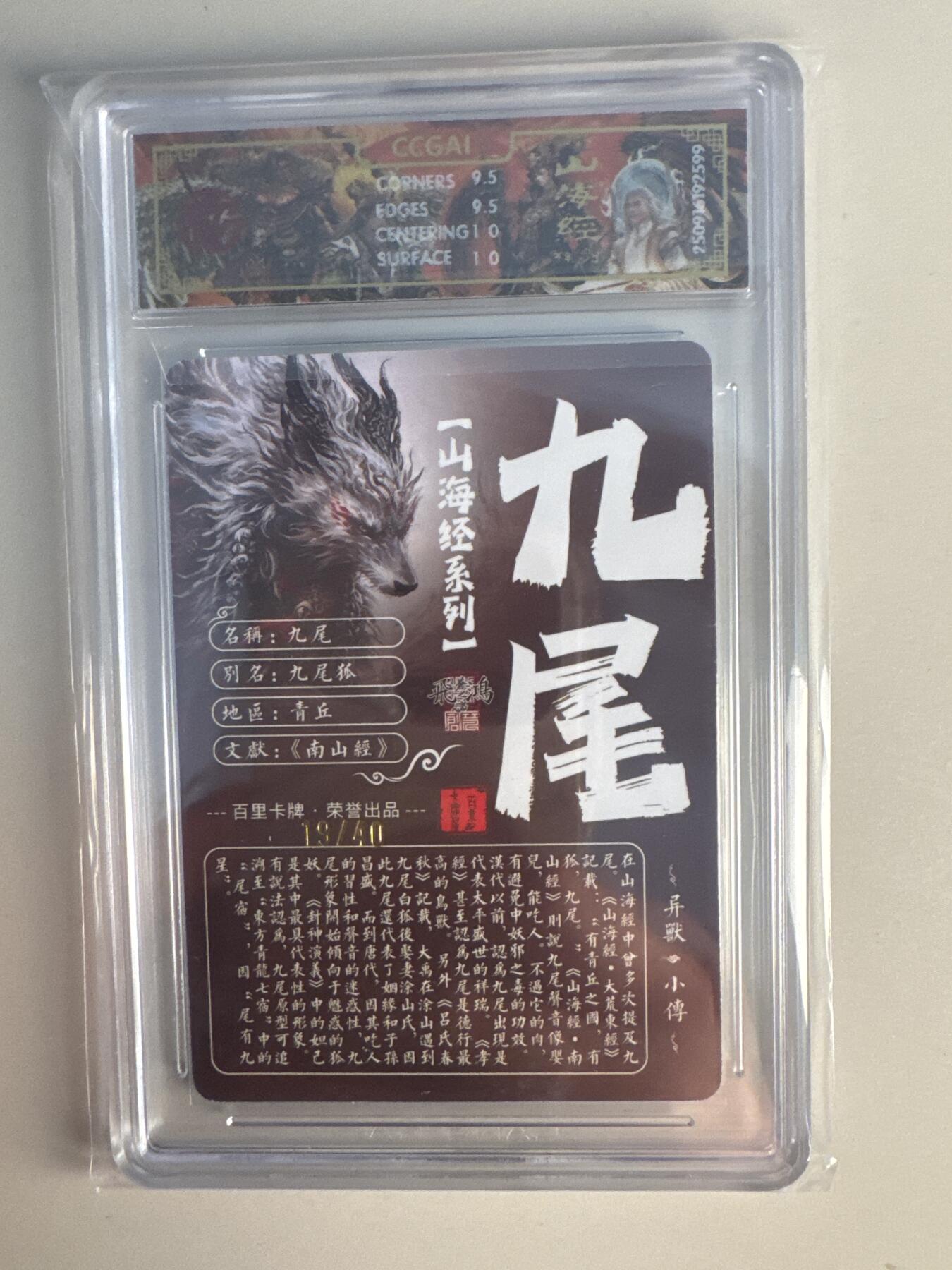 大麦马年第一场