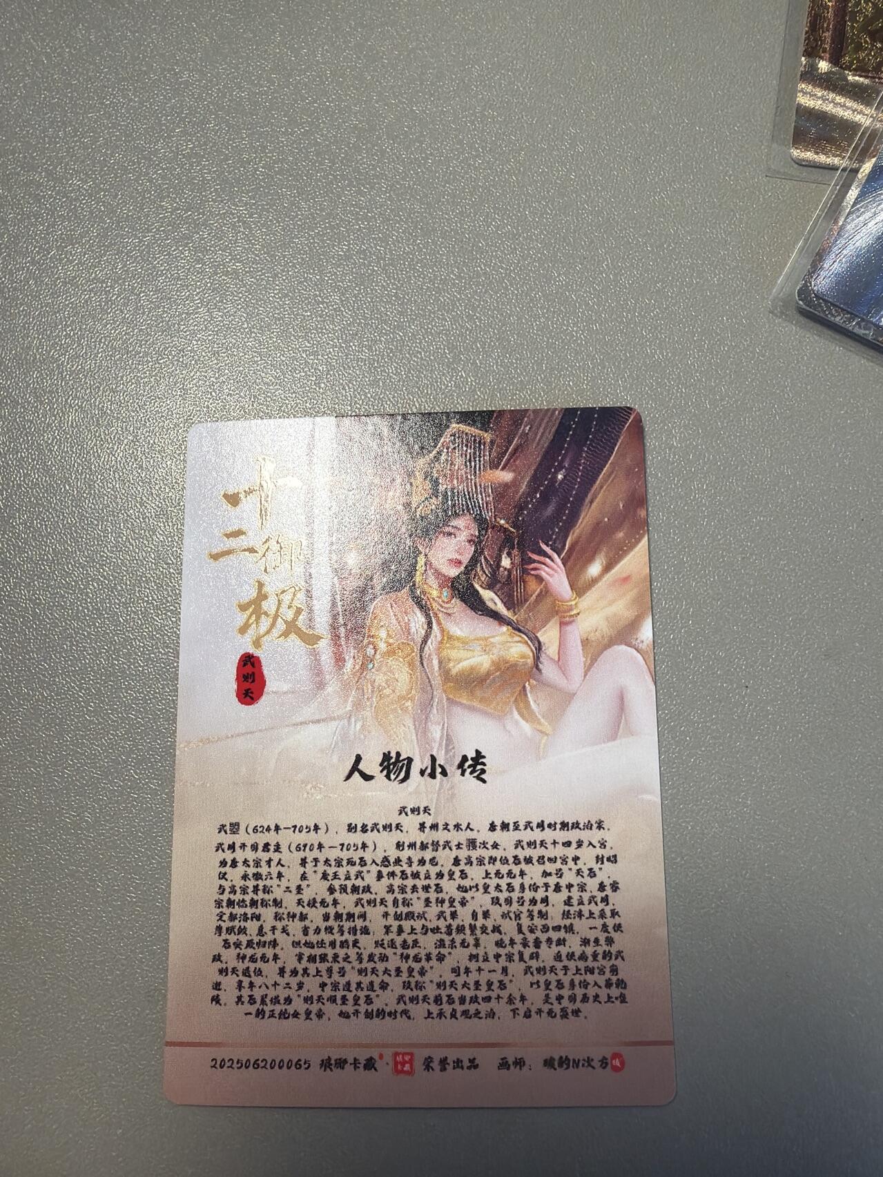 麦趣喜第四场 新品尝鲜专场 (4月2号周四晚上22点截拍，专注买家市场，福利拉满) 