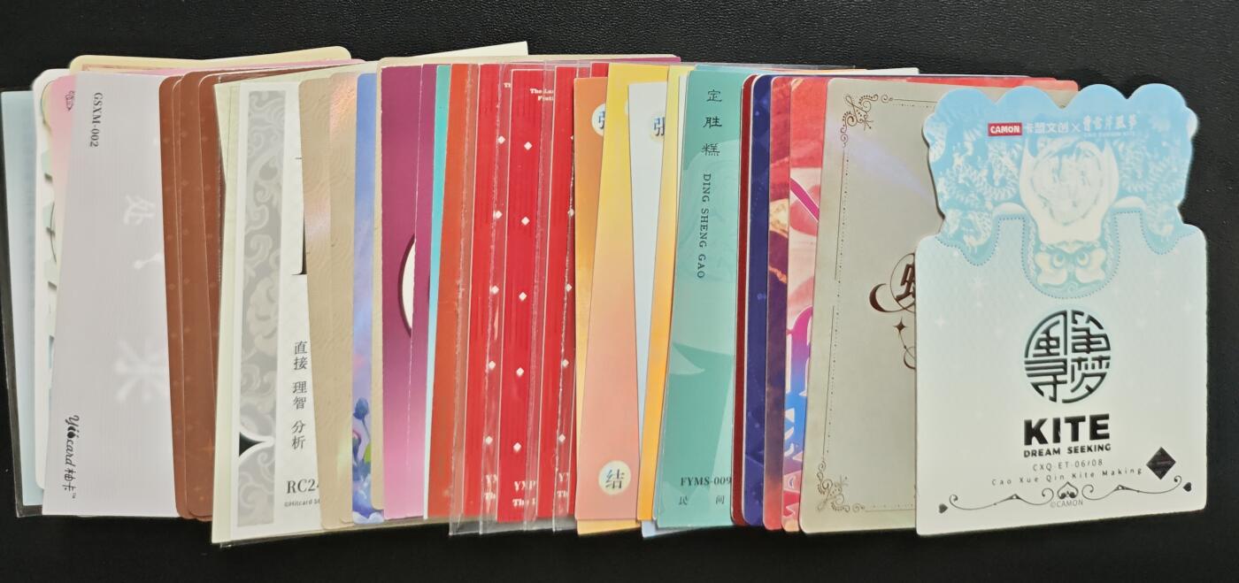 天玑星卡拍第183期《4.2周四截拍》持续收拍收评中 满赠卡需备注