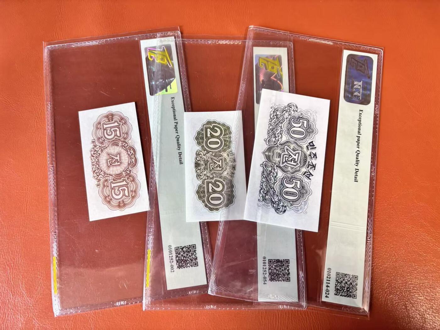 【Blue Auction】世界纸币精拍第802期——18级TOP拍卖/信誉/品质/专业/高效💫 【一组3张】朝鲜 1947年15钱-50钱 TQG66EPQ