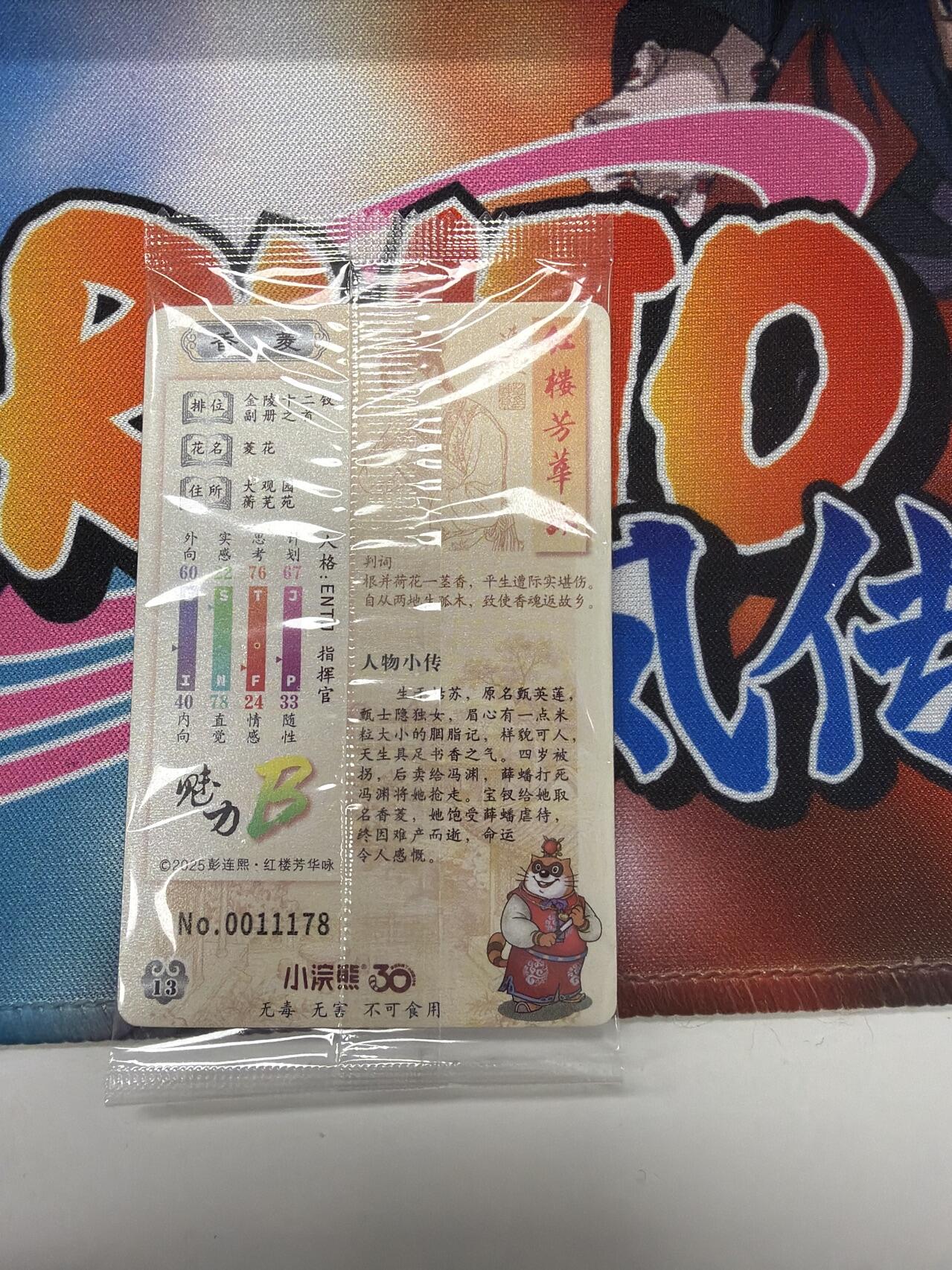 麦趣喜第四场 新品尝鲜专场 (4月2号周四晚上22点截拍，专注买家市场，福利拉满) 