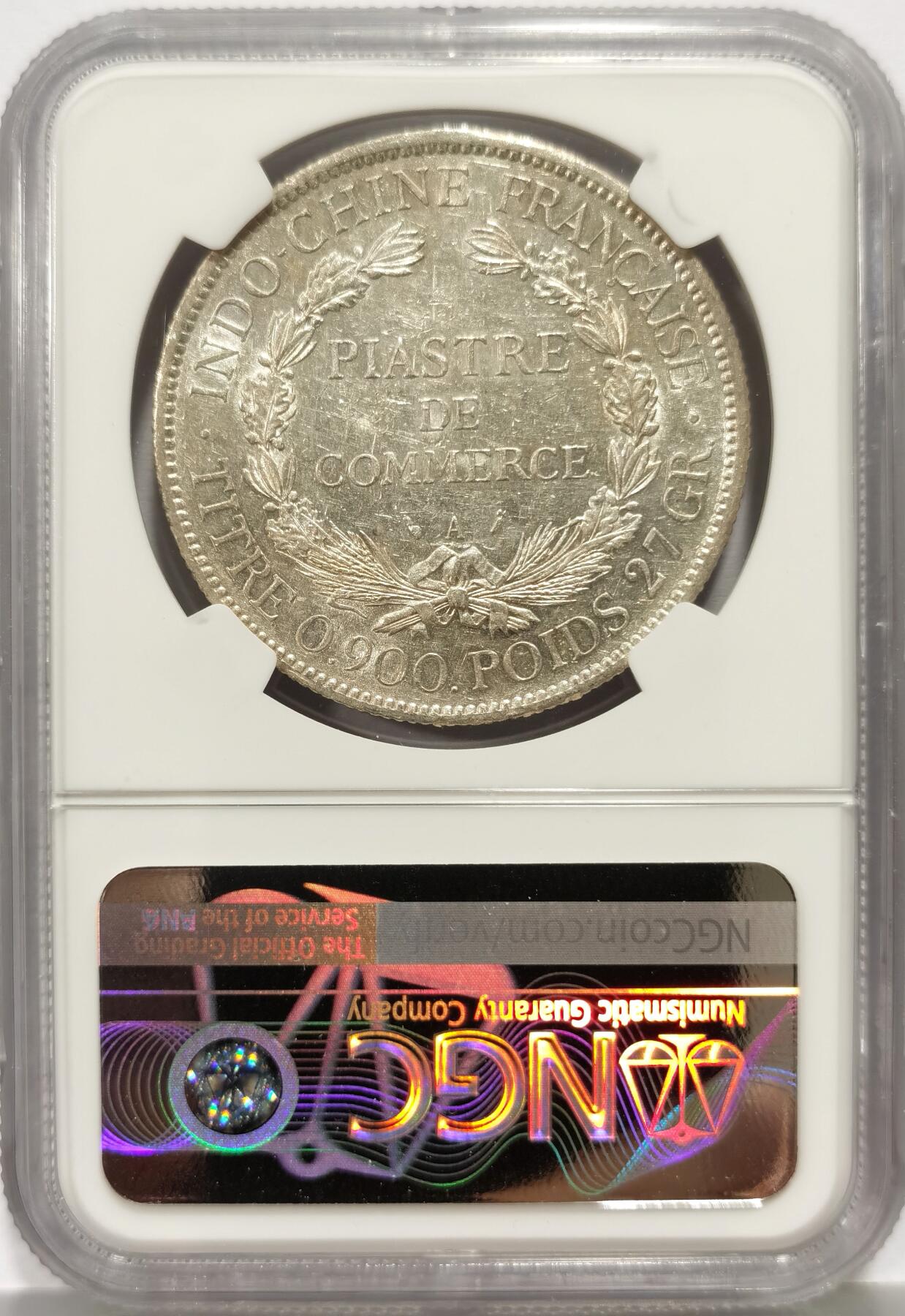 博洋堂世界钱币拍卖第167期（全场包邮）