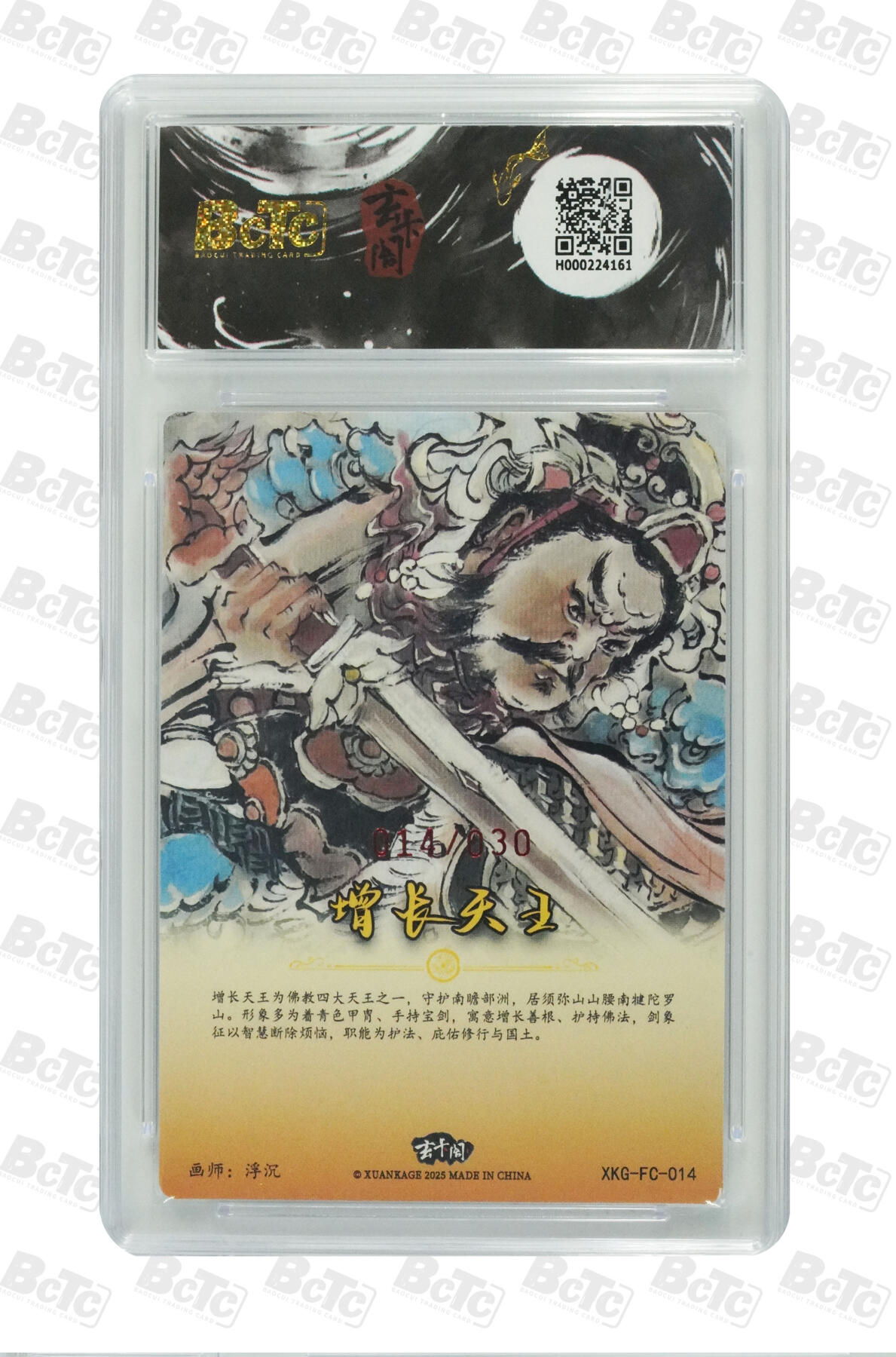 大麦马年第一场