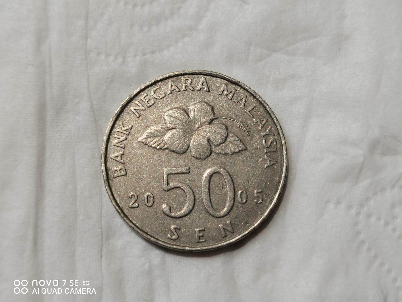 外国硬币 马来西亚50分