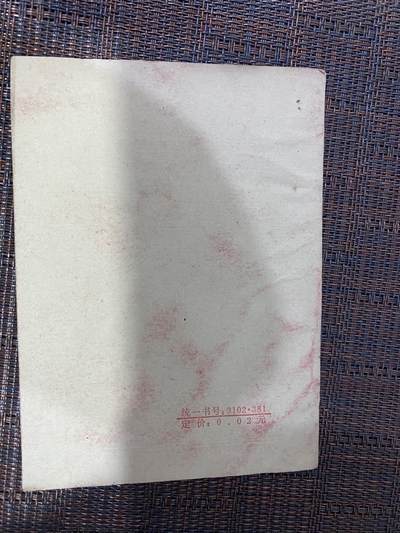 江南站杂件场 - 旧书