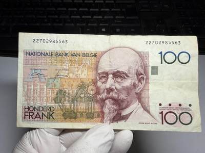 2026年集古藏今外币拍卖第三期-第10场—（总第320拍-纸币专场），本期拍完结算一次，发货时间2-3天，休息几天后继续新的一期拍卖。 - 比利时100法郎