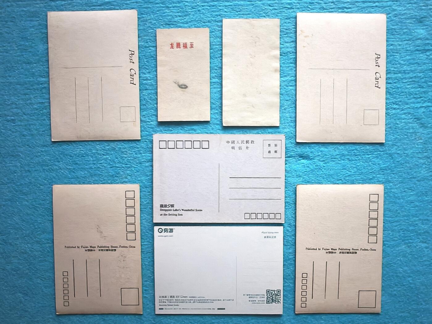 3月31日 🌏全球币章 珍稀品:老贺年明信片贺年卡 7张 平均近AU品相