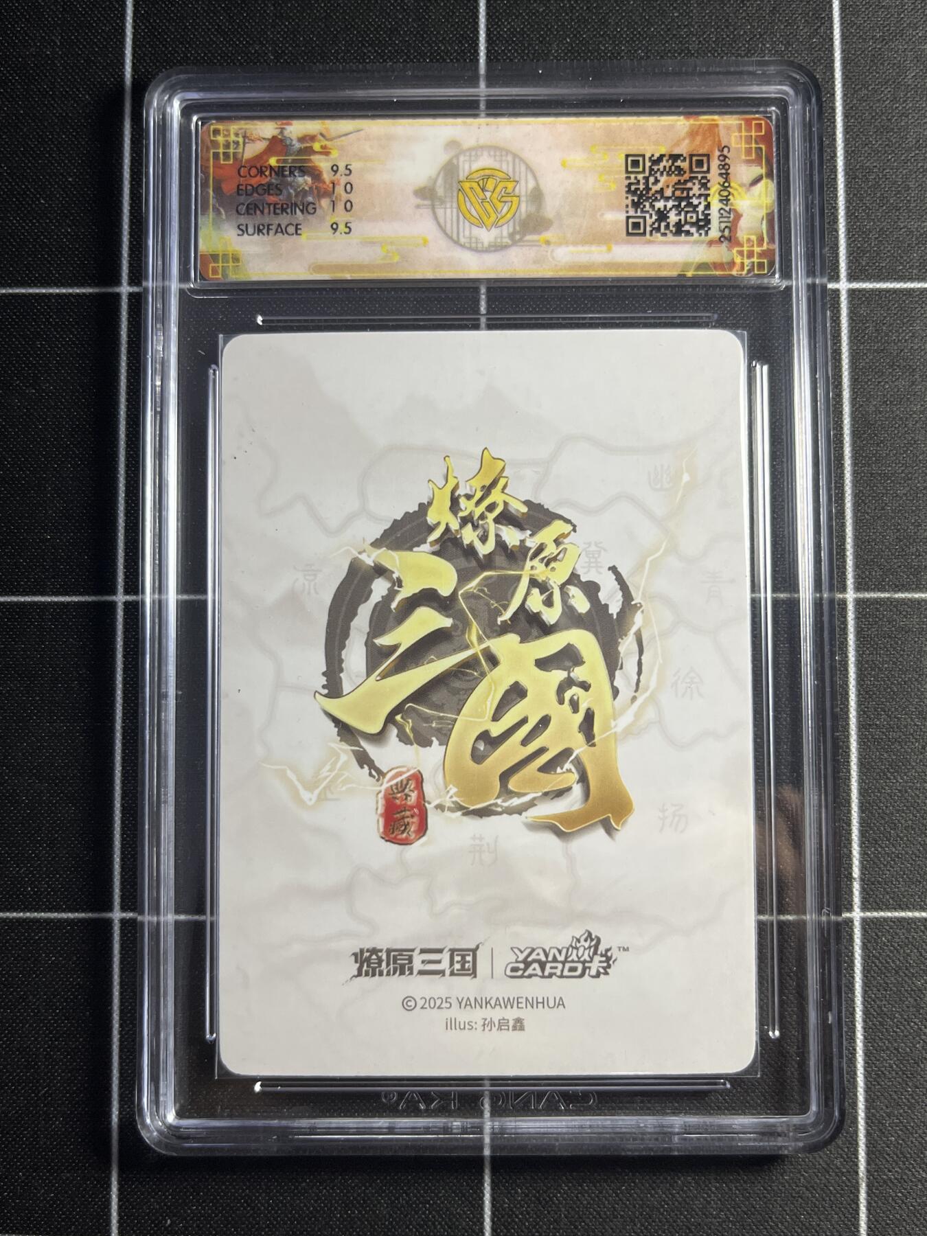 欢迎送拍、零成本上架，释放现金流，合理分配上拍卡品