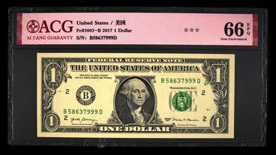 品味人生 - 一美元豹子号一张爱藏评级 66