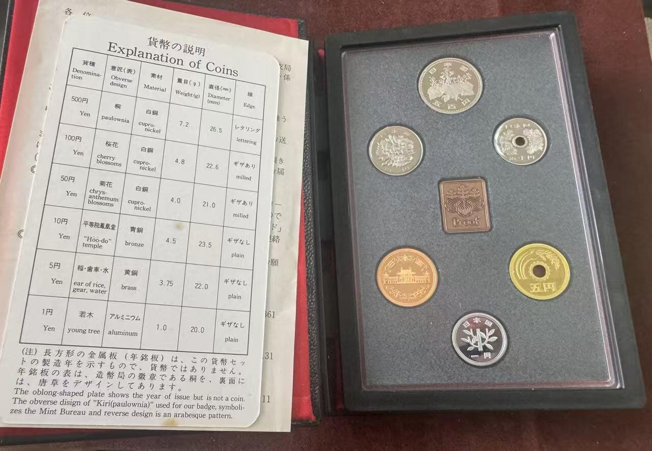 日日生财—方圆世界（全场包邮）第二场