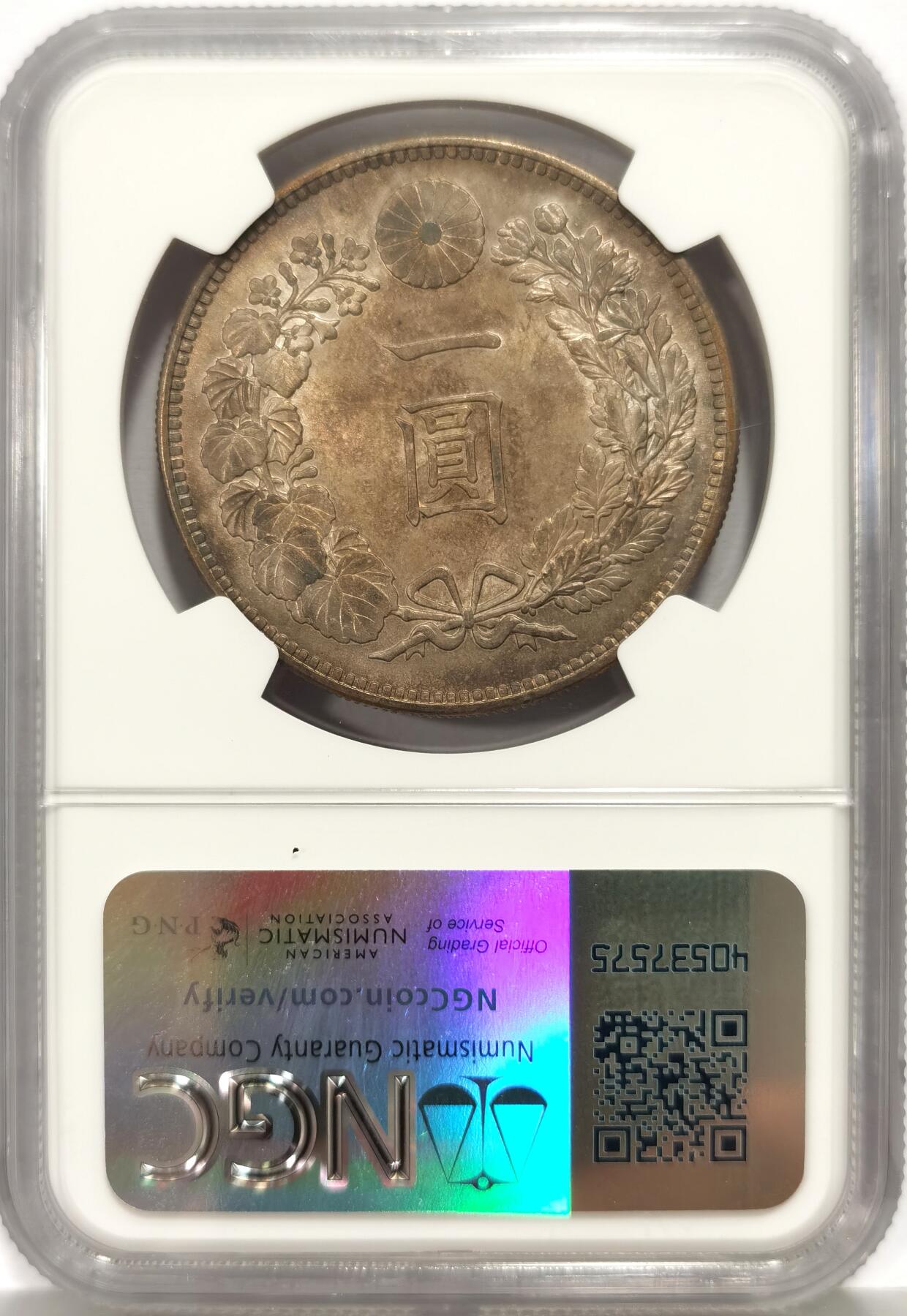博洋堂世界钱币拍卖第167期（全场包邮） NGC MS64 日本明治34年龙洋，小特年，铸造量只有1百万，和动不动造一千万的后期年份天壤之别，国内首见！