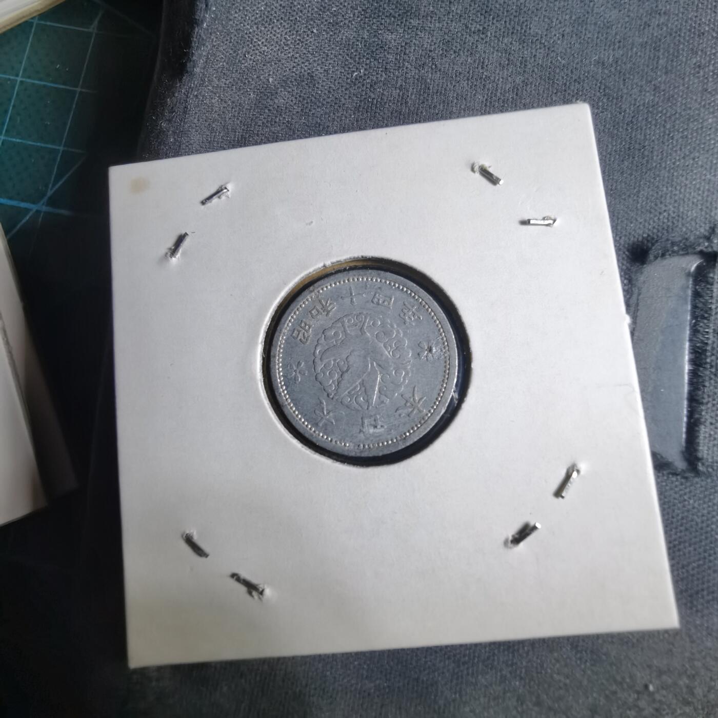 沼泽如烟--第1040场 昭和十四年飞鸦一钱