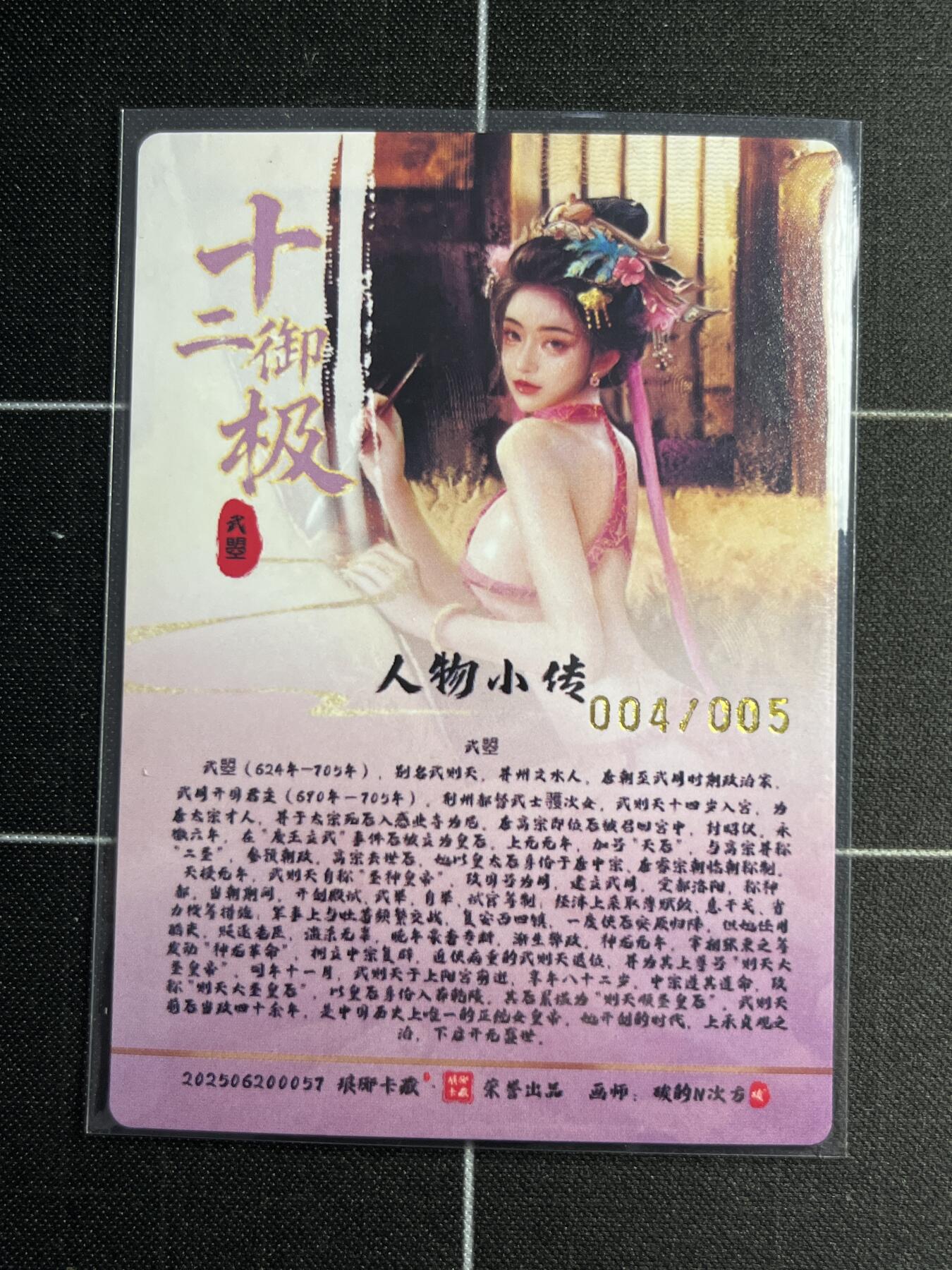 欢迎送拍、零成本上架，释放现金流，合理分配上拍卡品