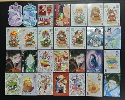 天玑星卡拍第183期《4.2周四截拍》持续收拍收评中 满赠卡需备注 - 盲盒散卡 三十九张 自制卡 第四包