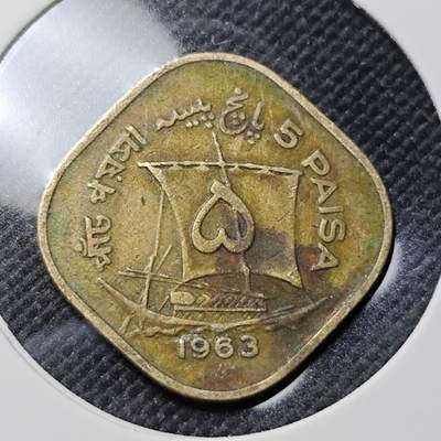 KK钱币收藏小铺  第415期 2月预留时间 周末发货 1963巴基斯坦5派沙 