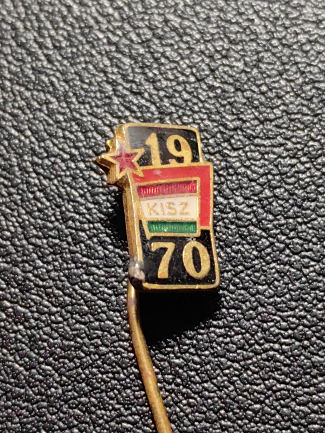 靖甫拍卖第八场 匈牙利共青团1970集会证章