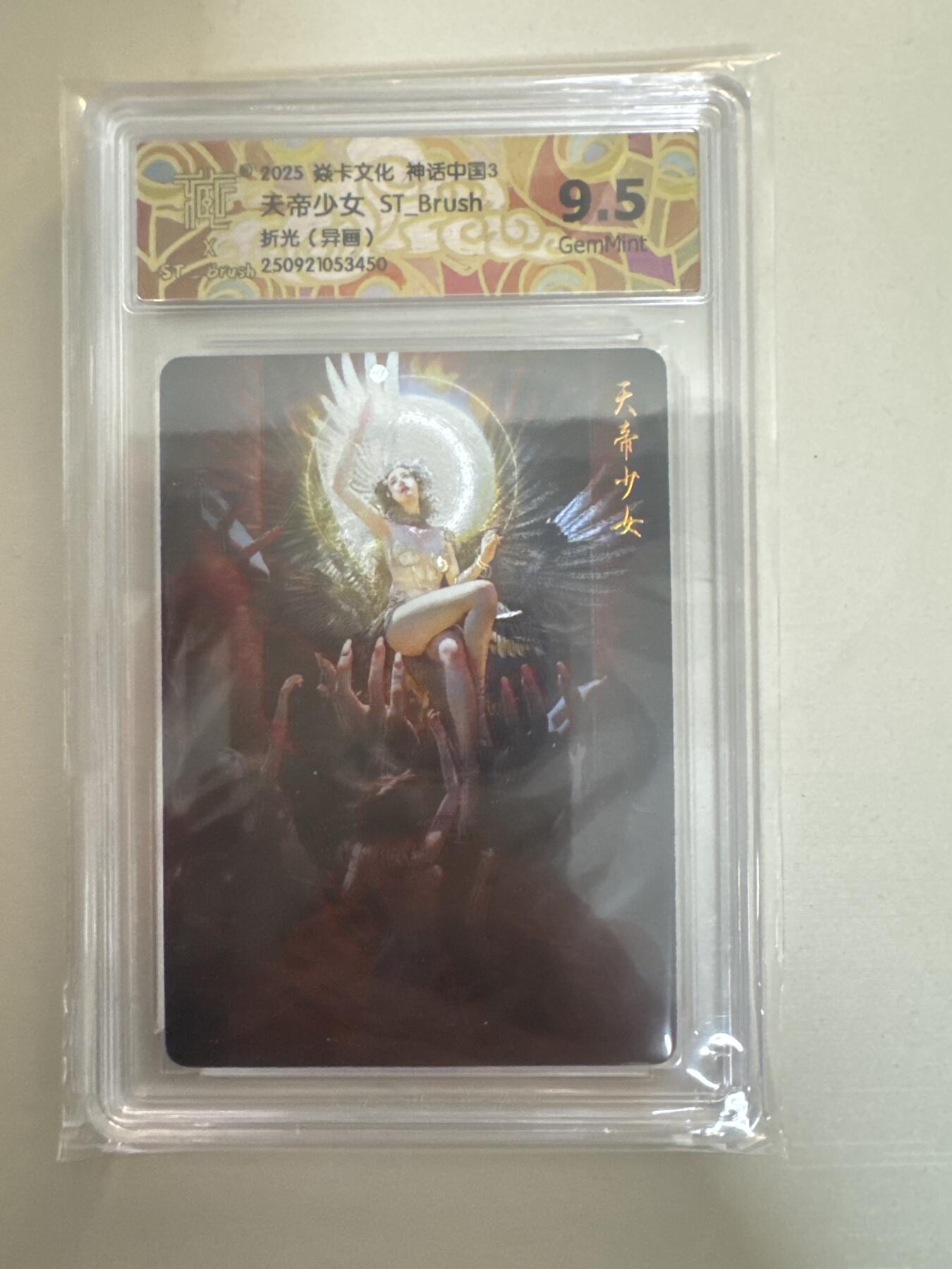 大麦马年第一场