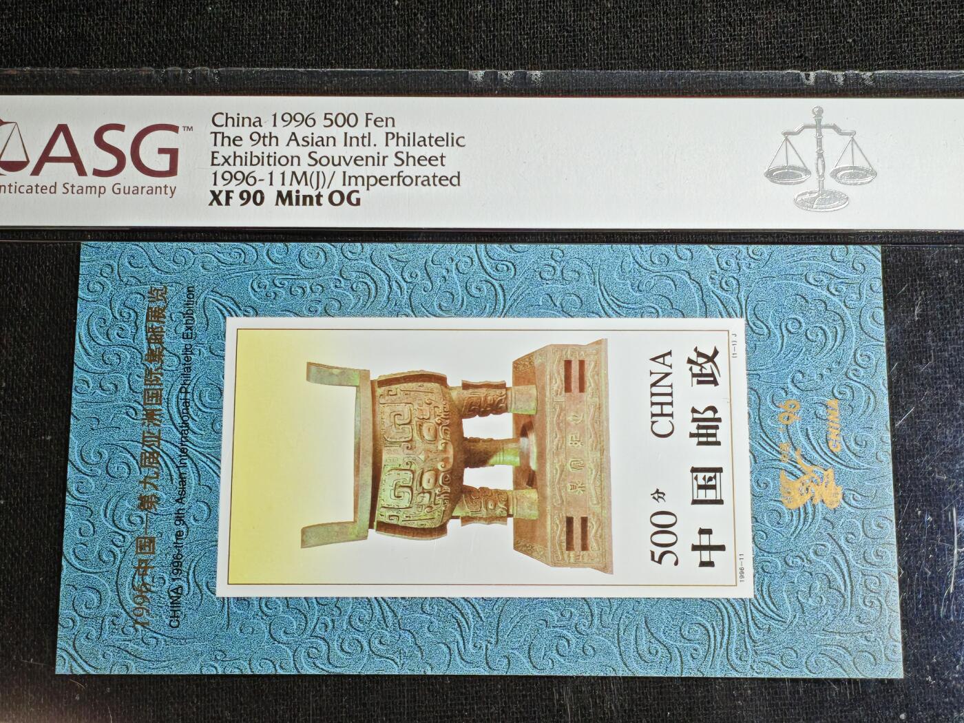 刘世昌艺术品销售中心～虎踞龙蟠*金杨在线联拍群第520期