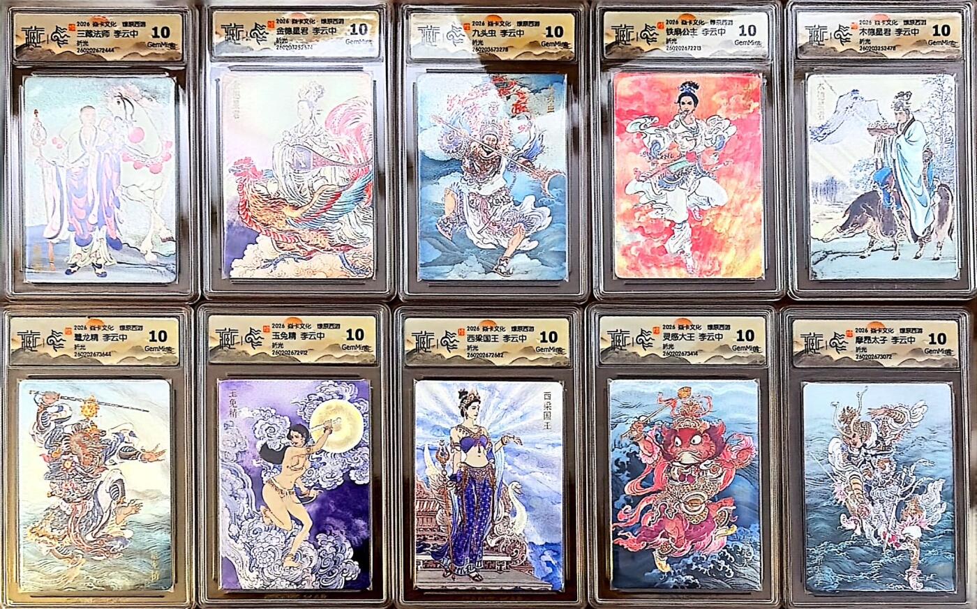 麦趣喜第四场 新品尝鲜专场 (4月2号周四晚上22点截拍，专注买家市场，福利拉满) 