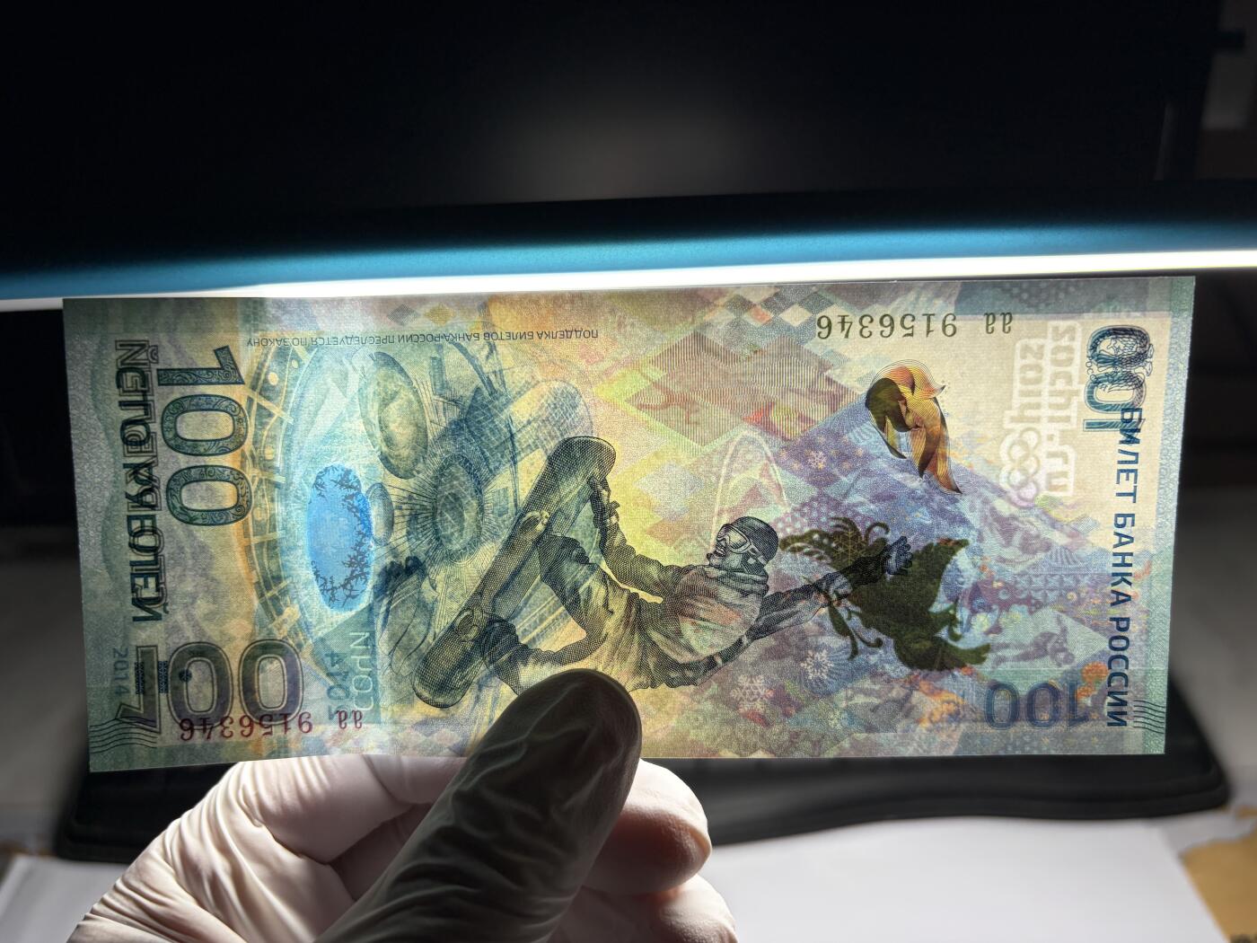 2026年集古藏今外币拍卖第三期-第10场—（总第320拍-纸币专场），本期拍完结算一次，发货时间2-3天，休息几天后继续新的一期拍卖。 全新2014年俄罗斯100卢布纪念钞，AA冠