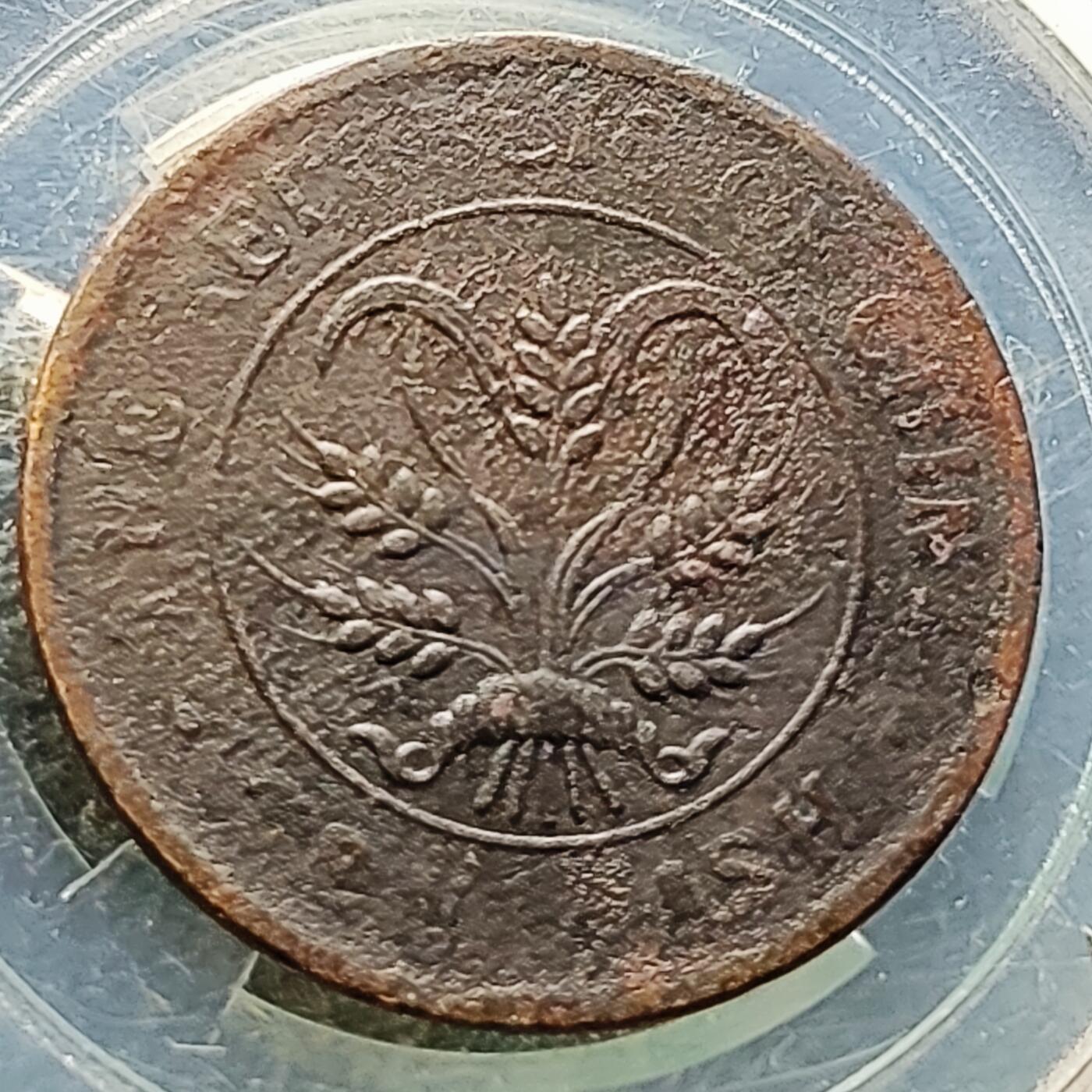 泉币菌-第219场-拍品多 请提前出价 。