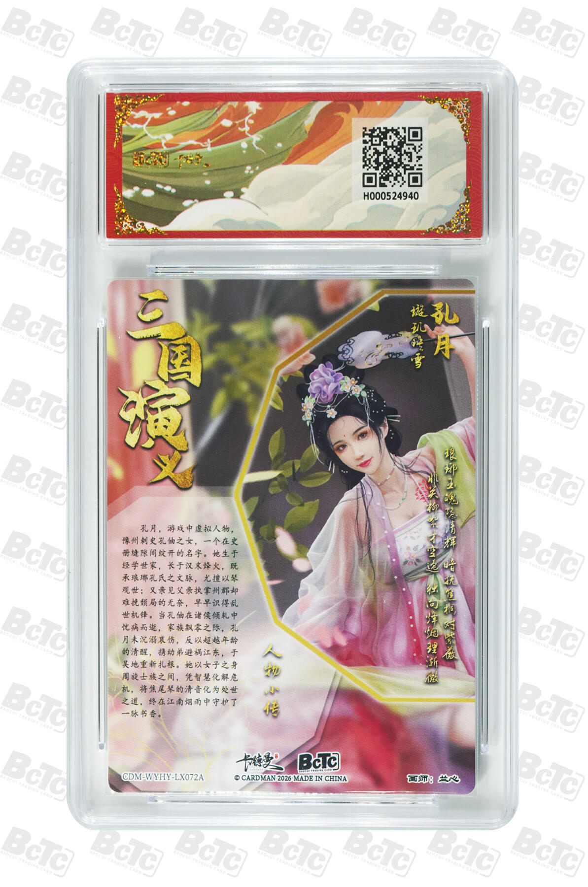 大麦马年第一场