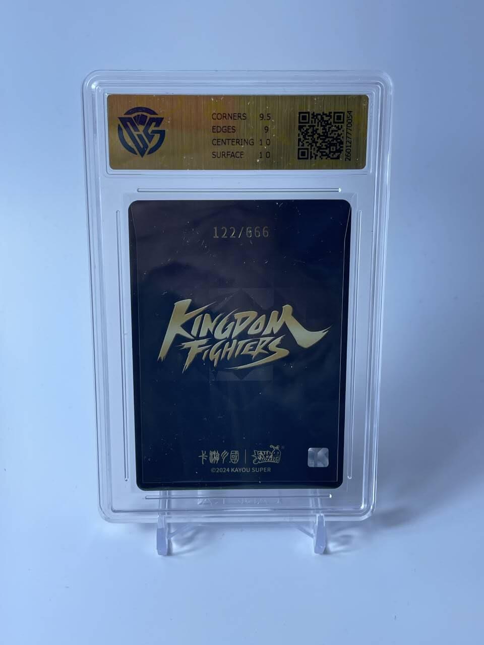 秋原瞳的小店第四十期——青梅时节雨纷纷，牧童遥指杏花村 卡游卡游三国 街机礼盒 限编 周瑜VS赵云122/666 CCG评级9.5分