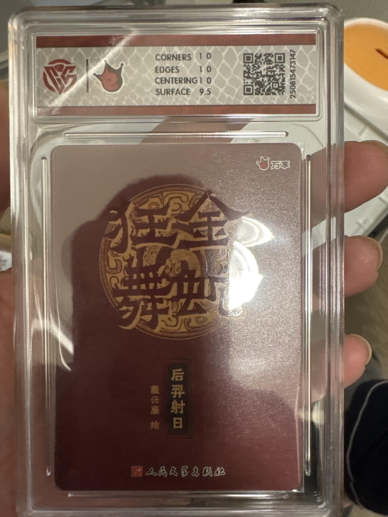 大麦马年第一场