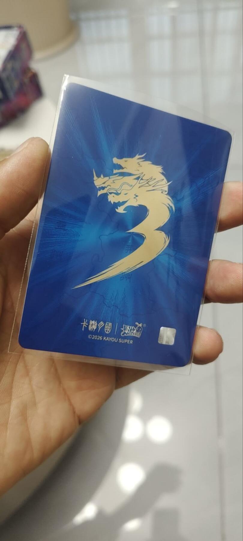 秋原瞳的小店第四十期——青梅时节雨纷纷，牧童遥指杏花村