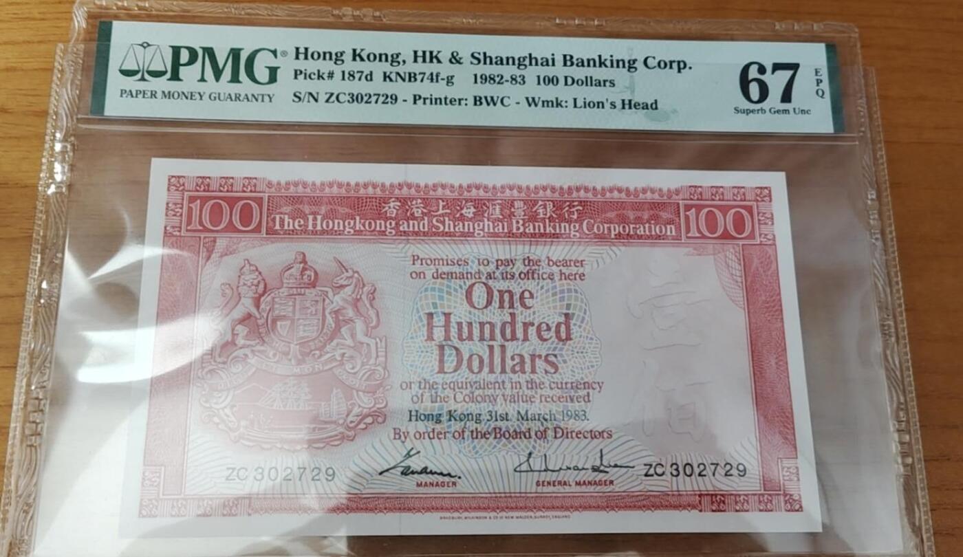 超越收藏第十七场