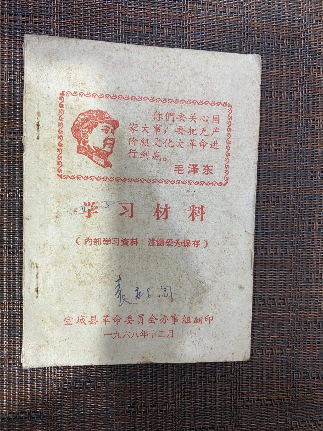 江南站杂件场 旧书